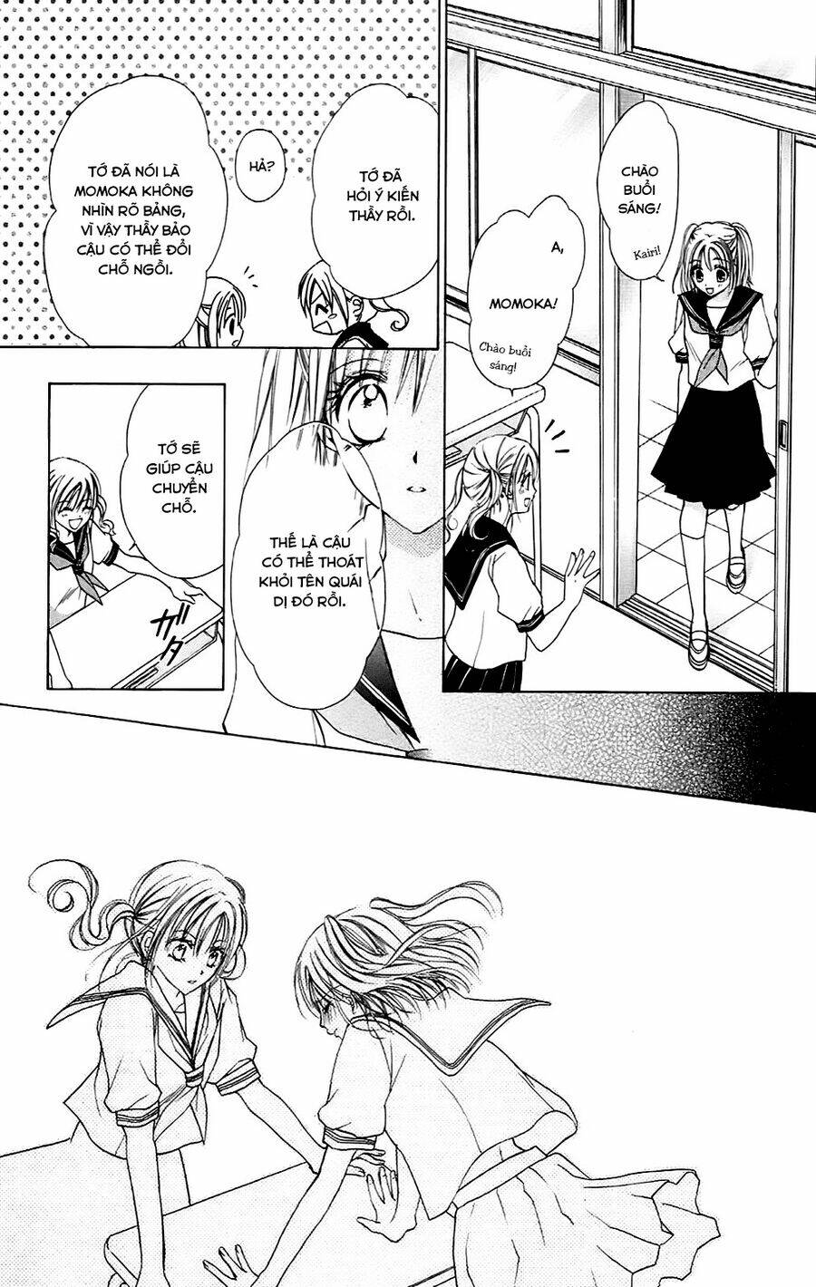 namida usagi - seifuku no kataomoi chapter 1 53
