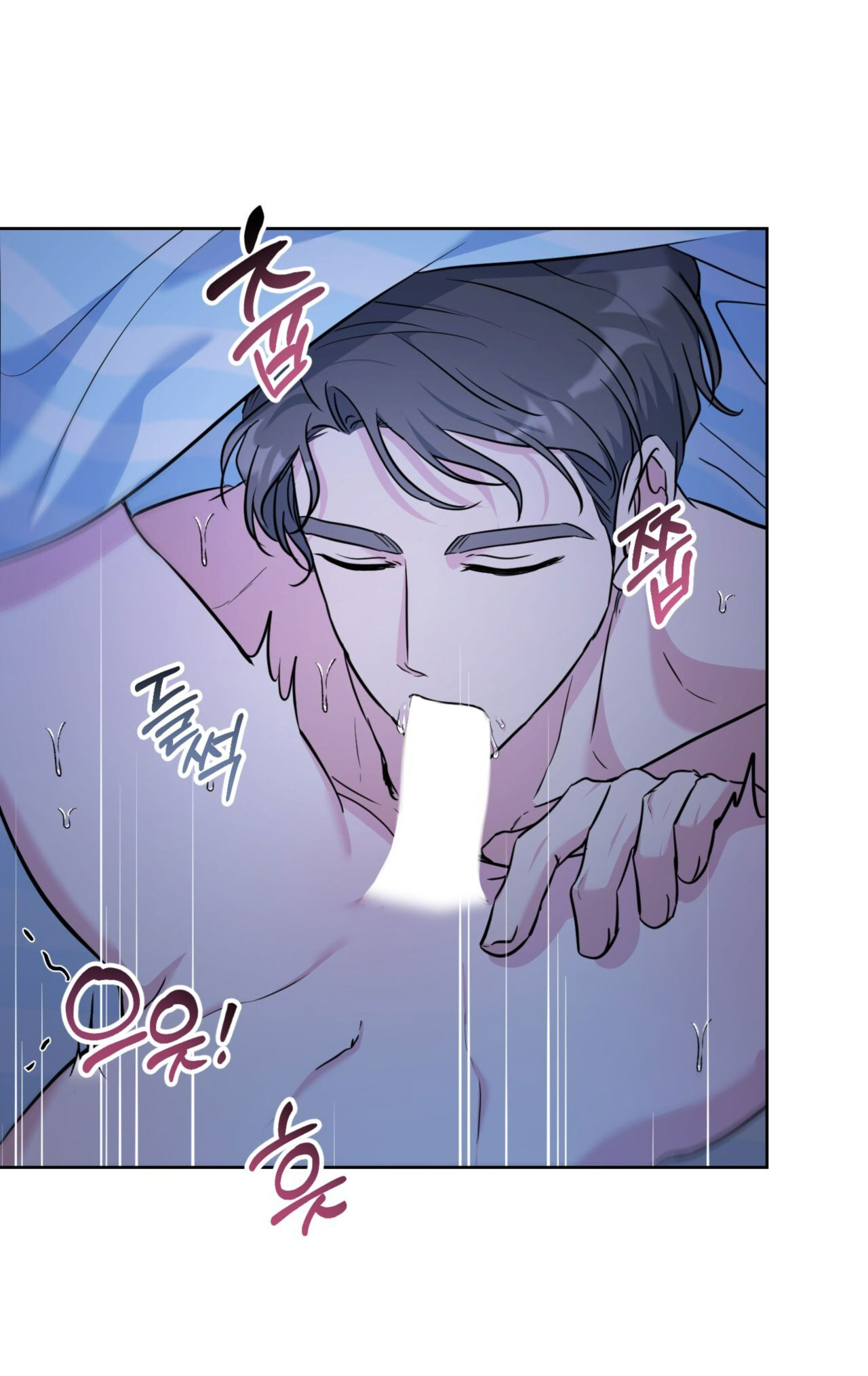Khu Rừng Dịu Dàng chapter 17.1 - Trang 9