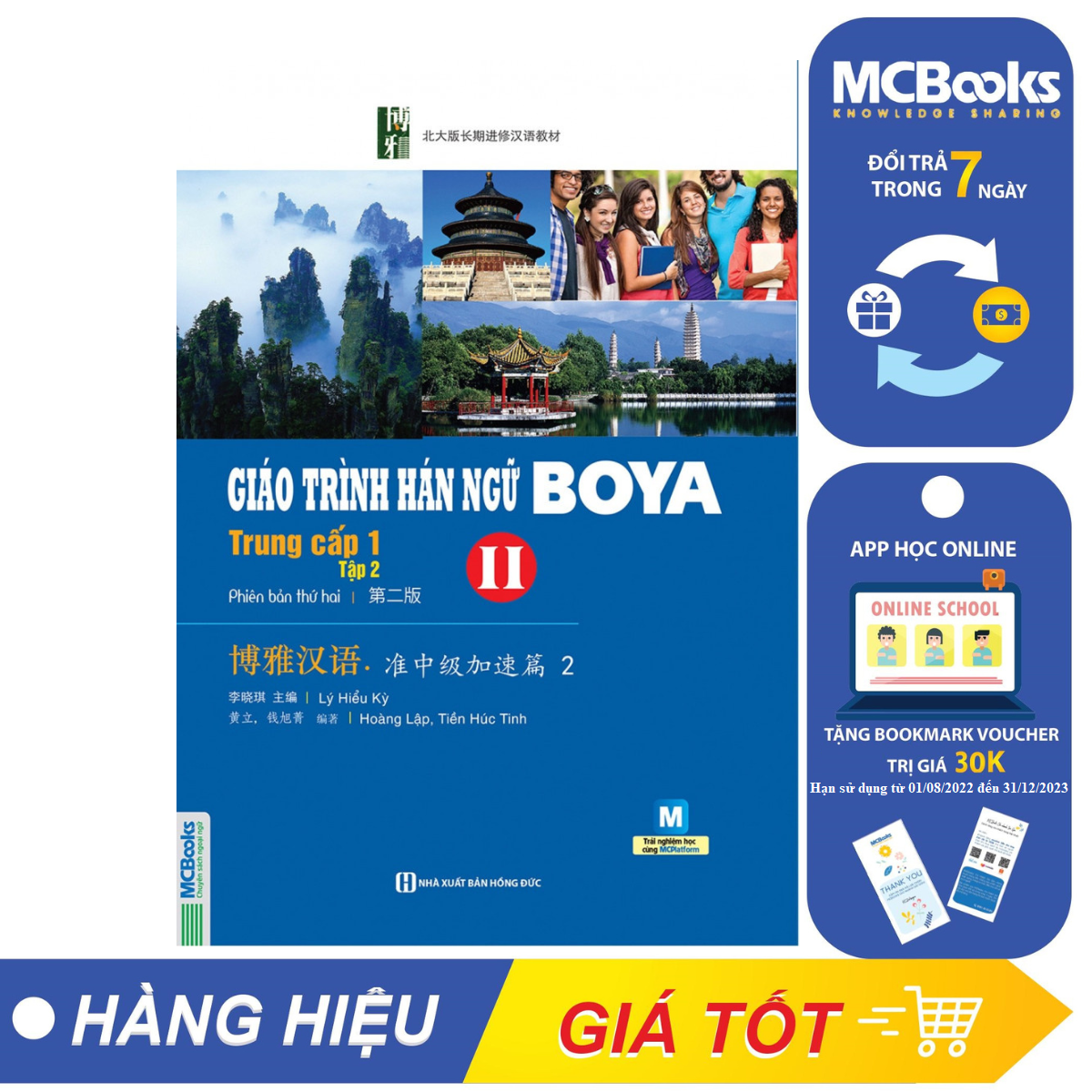 Giáo Trình Hán Ngữ Boya Trung Cấp 1 (Tập 2)