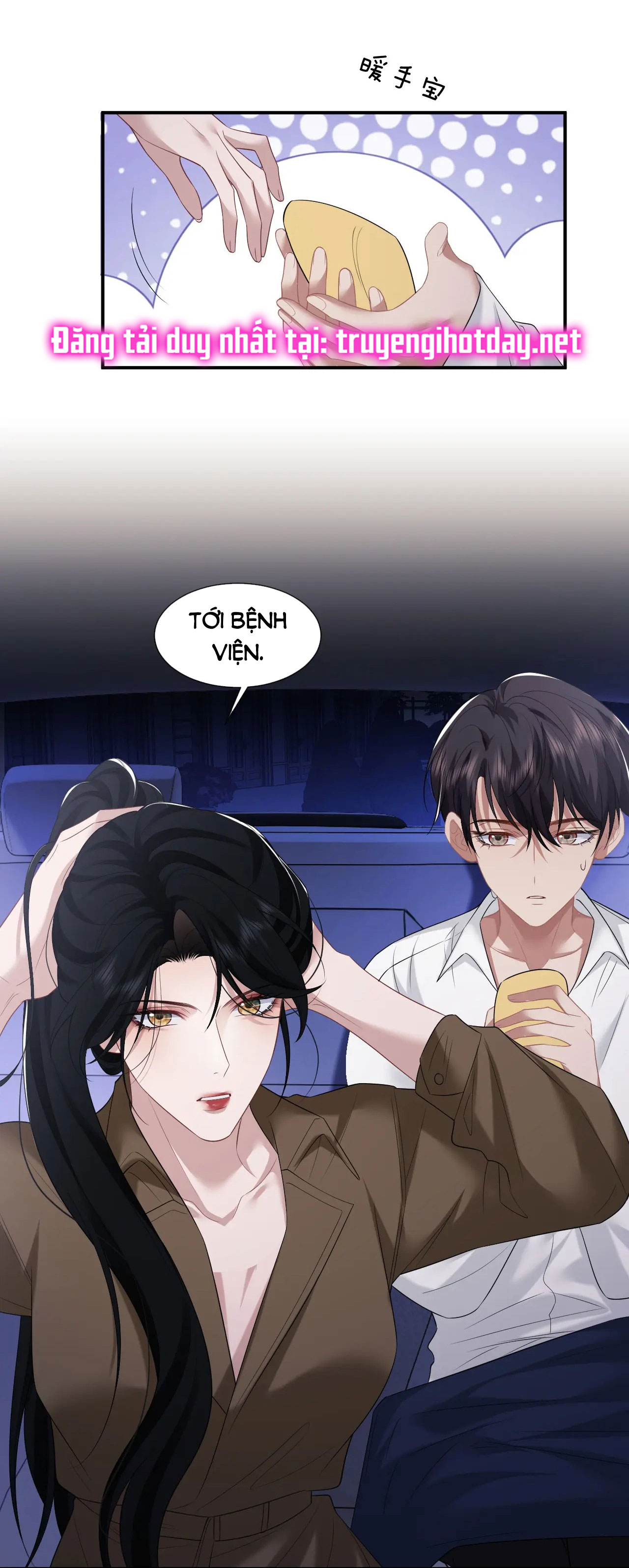 chủ mẫu cao môn xuyên không thành nữ phụ hào môn chapter 38.2 8