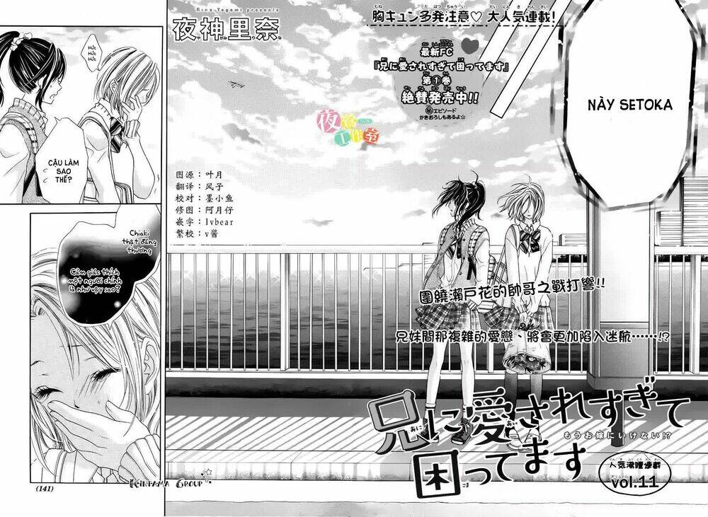 ani ni aisaresugite komattemasu chapter 11 3