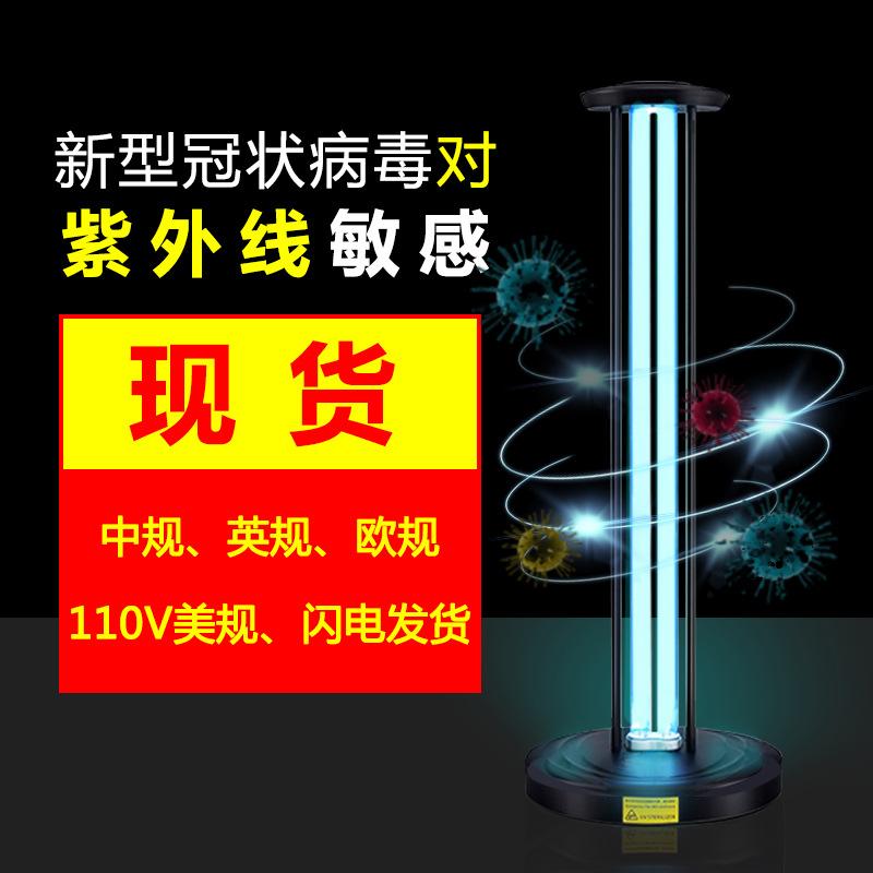 Đèn khử trùng tia cực tím thuận lợi nhất đèn diệt khuẩn phòng tắm gia đình đèn khử trùng di động mẫu giáo và đèn diệt ve giọng nói thông minh AI