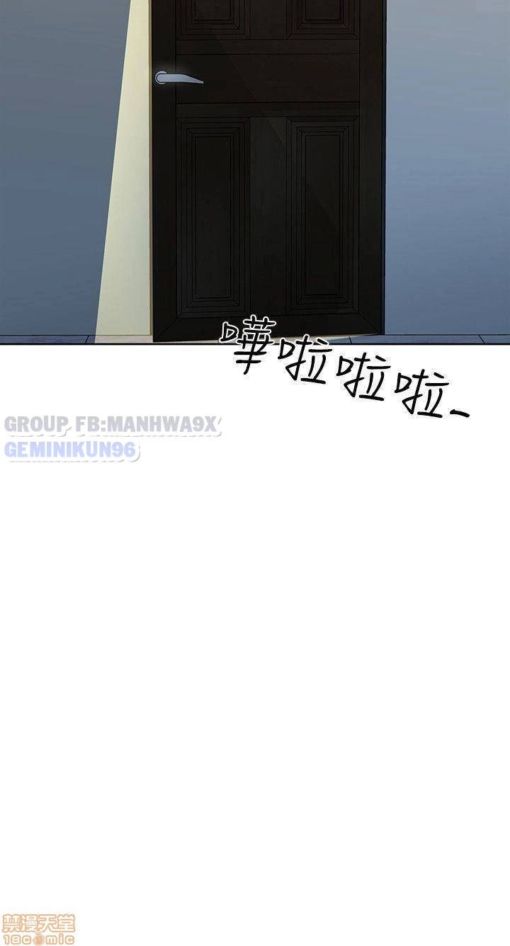 cặp đôi kí sinh chapter 10 24