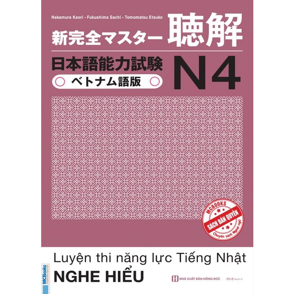 Sách - Luyện Thi Năng Lực Tiếng Nhật Chữ Hán N4 - Trang Bị Kiến Thức Cho Kỳ Thi JLPT N4 - MC