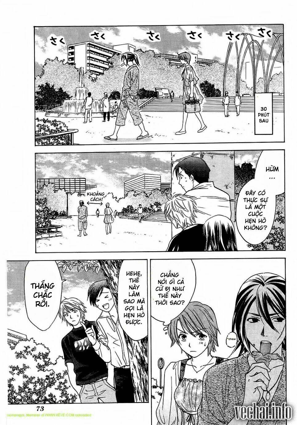 dousei recipe chapter 24 12