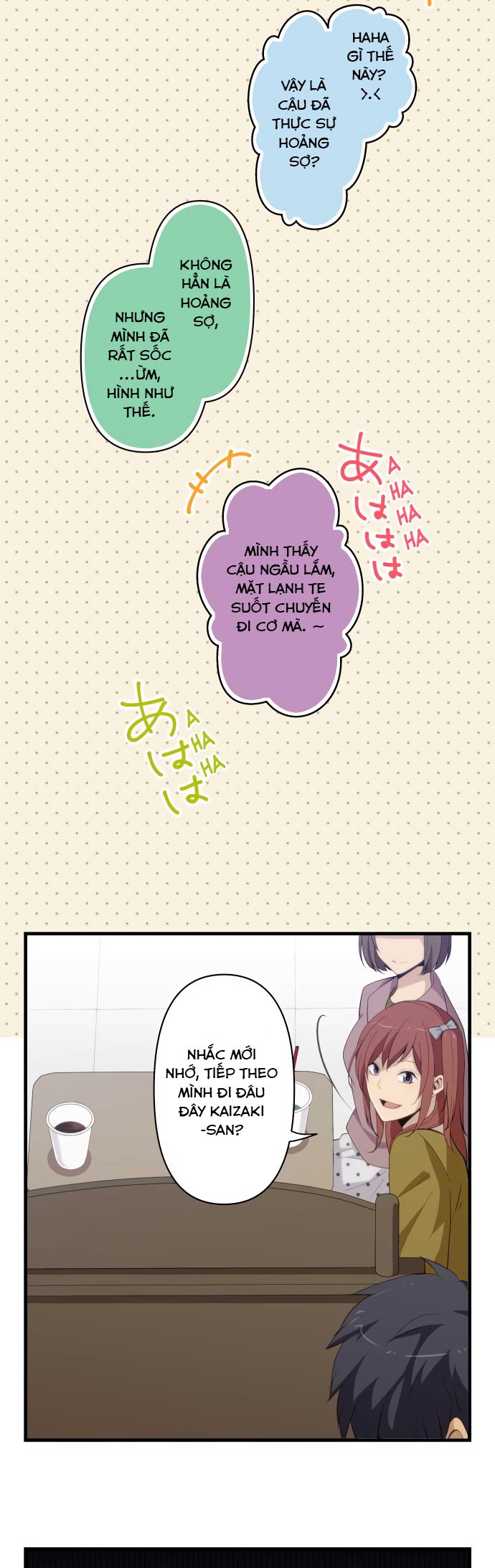 relife chapter 208 5