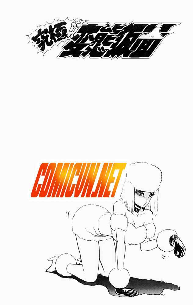 ultimate!! hentai kamen chapter 50 4