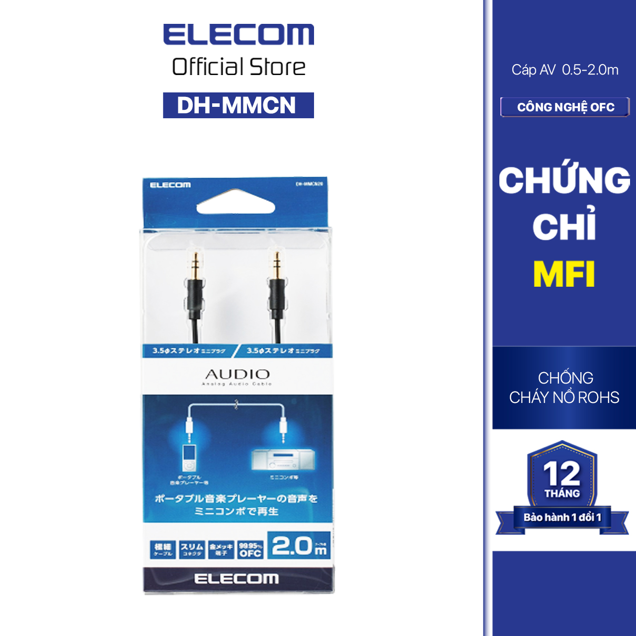 Cáp AV 3.5φ - 3.5φ , 0.5m ELECOM DH-MMCN 0.5m-1.0m-1.5m-2.0m - Hàng chính hãng