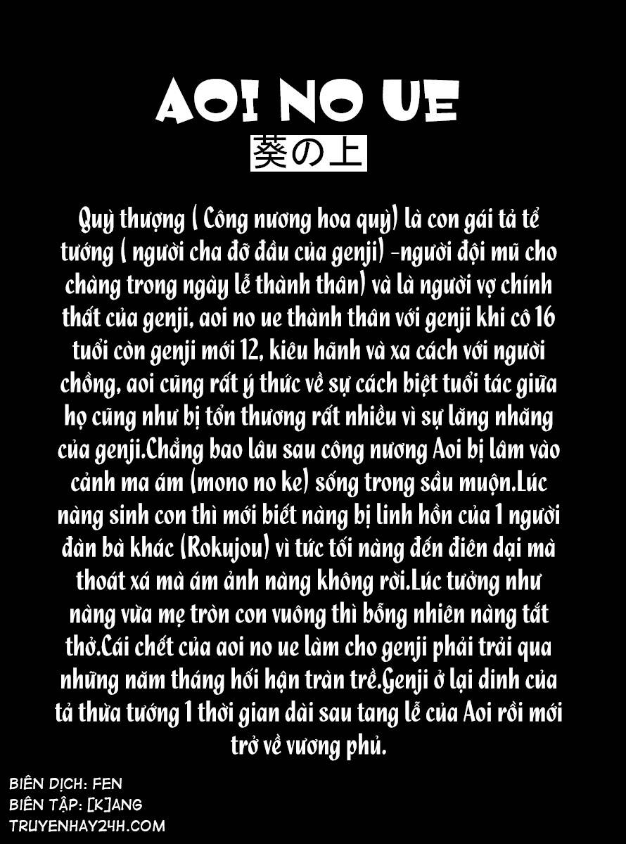 minamoto-kun monogatari chapter 33 12