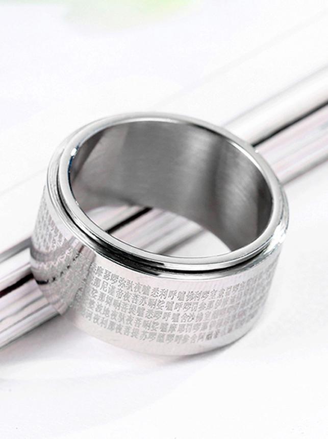 Nhẫn xoay thần chú bát nhã tâm kinh chữ ĐẠI TỪ BI N322