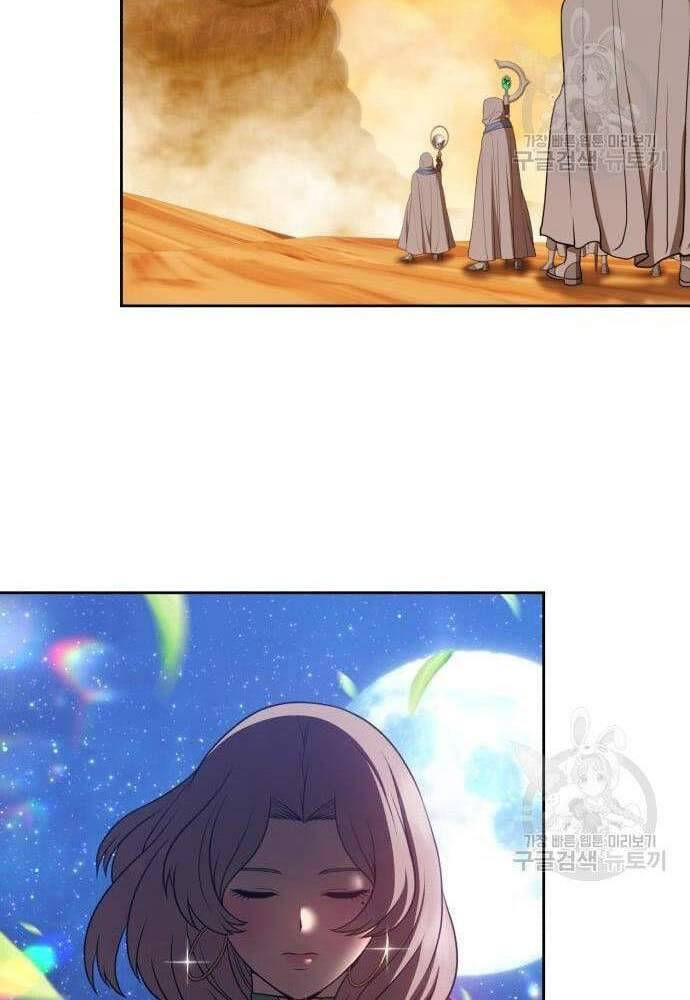 Gậy Gỗ Cấp 99+ chapter 41.5 93