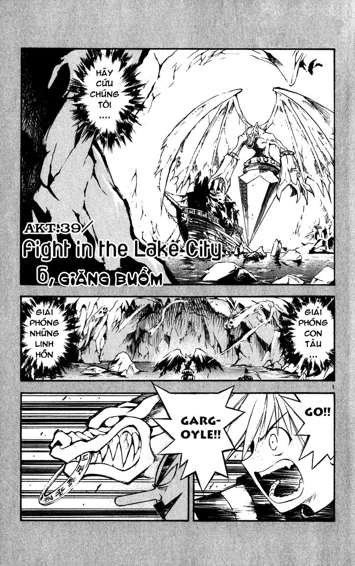 mar heaven chapter 39 1