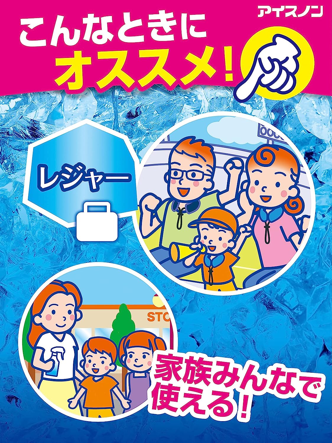 Xịt Lạnh Quần Áo Làm Mát Cơ Thể Ice Non Hakugen Earth Hương Bạc Hà Siêu Mát Lạnh Nhật Bản