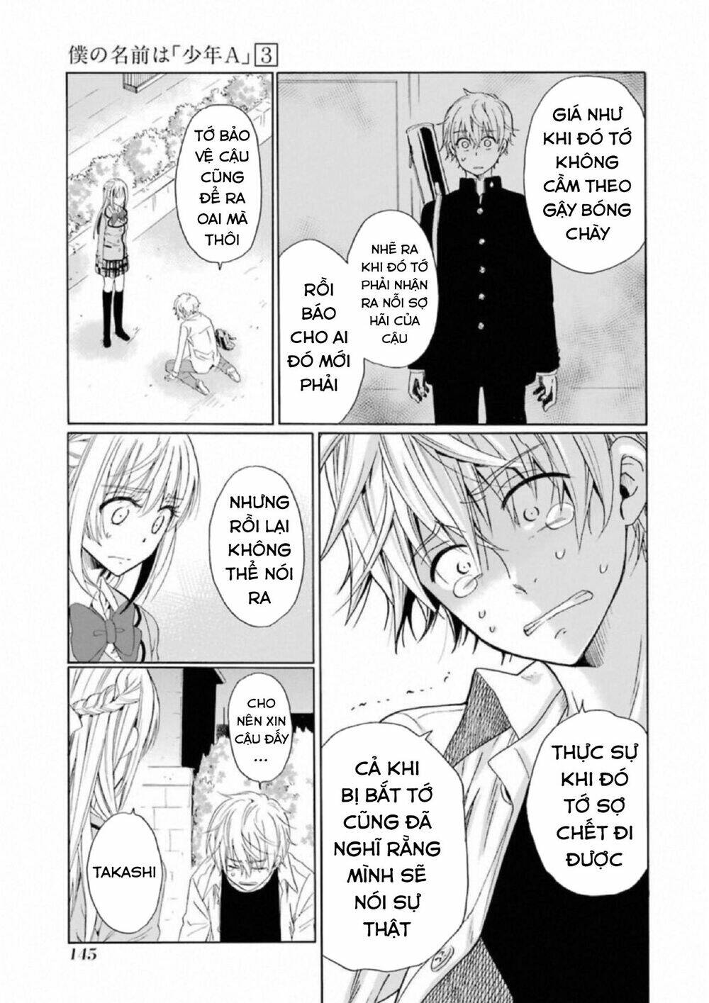 boku no namae wa chapter 22 9