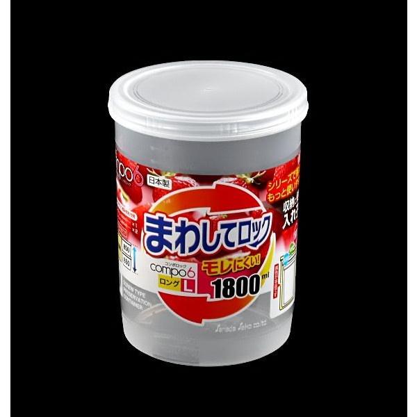 Hộp thực phẩm nắp vặn cao cấp 1L, 1.8L Sanada Nhật Bản dáng tròn chịu nhiệt tốt dùng lò vi sóng đông lạnh