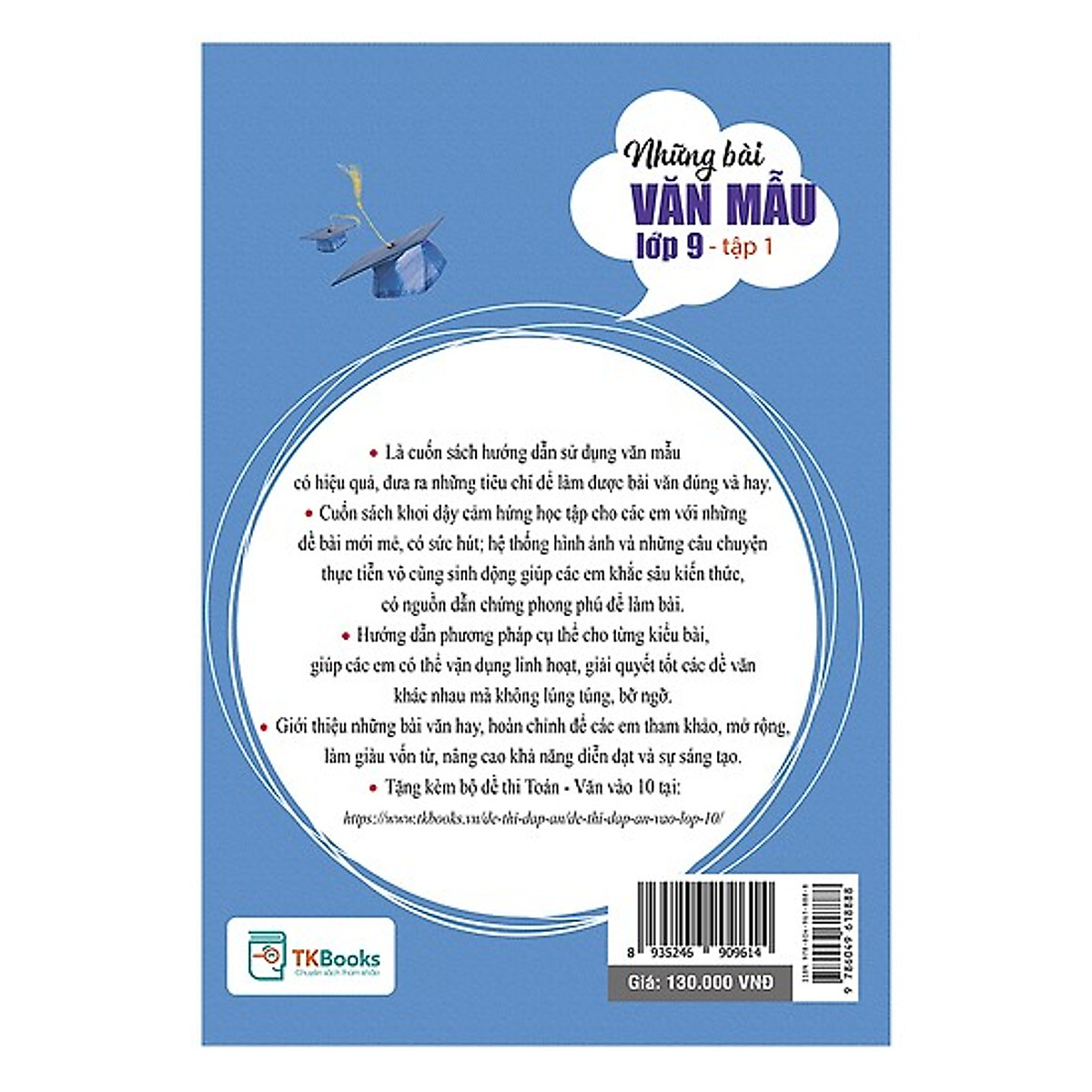 Combo Trọn Bộ 2 Cuốn Những Bài Văn Mẫu Lớp 9 ( Tập 1 + Tập 2 ) - Bí Kíp Luyện Thi Vào Lớp 10