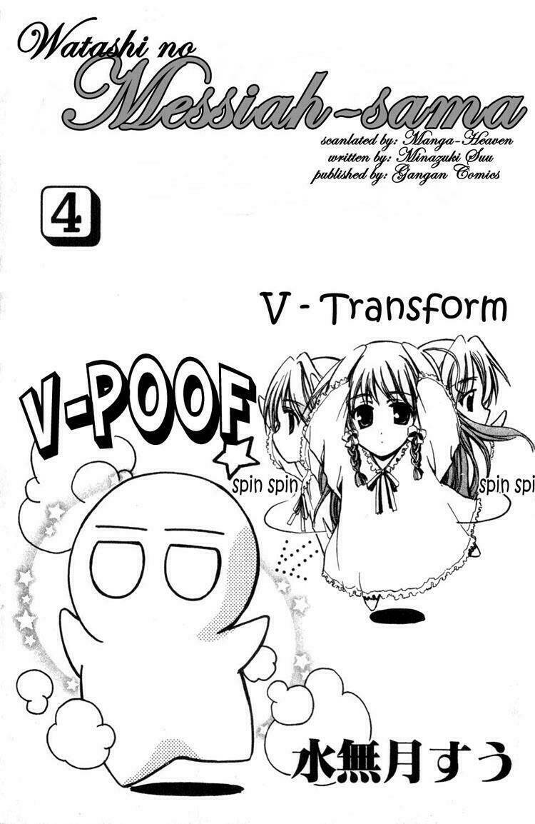 watashi no messiah-sama chapter 15 8