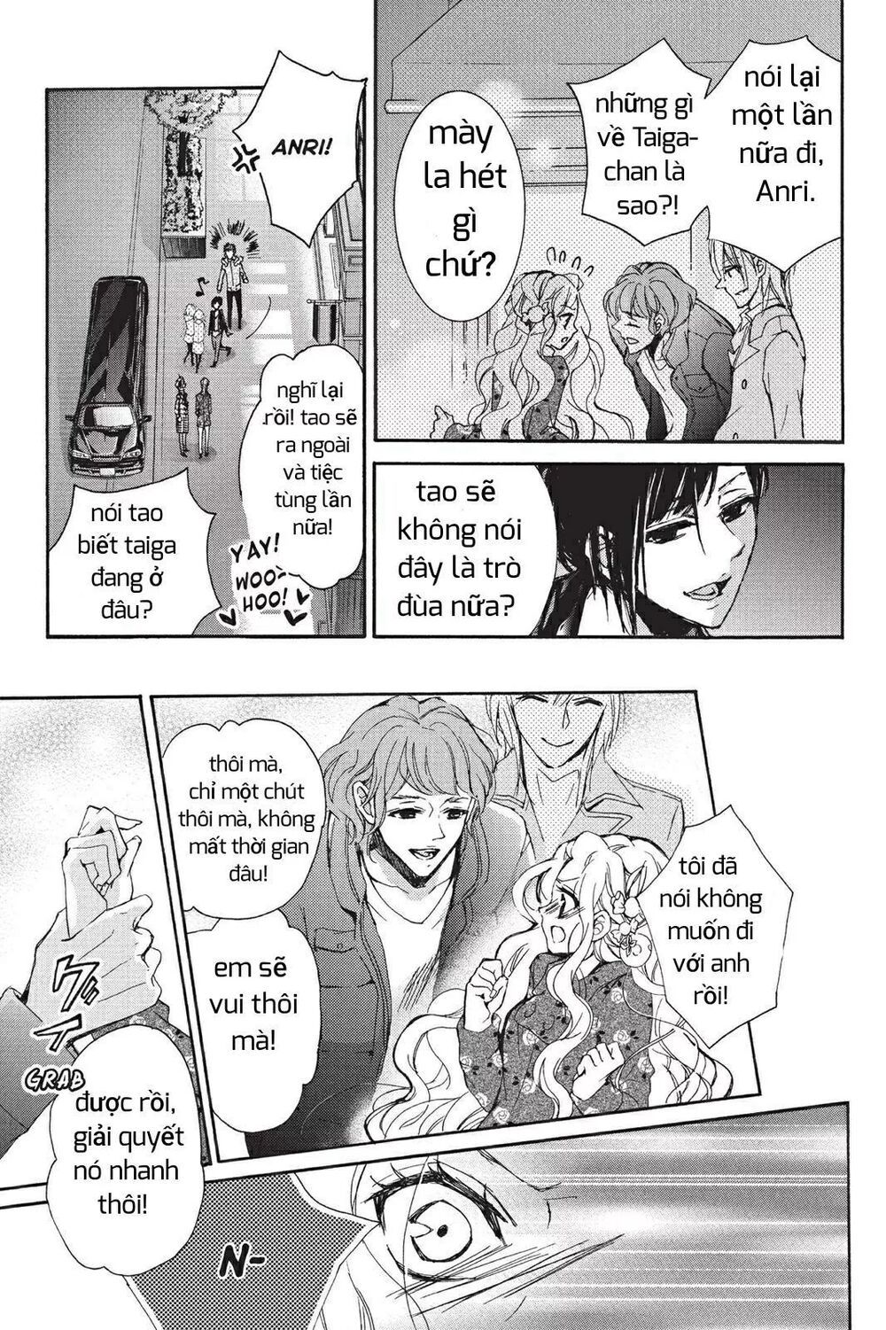 kurohyou to 16 - sai chapter 7.1 19