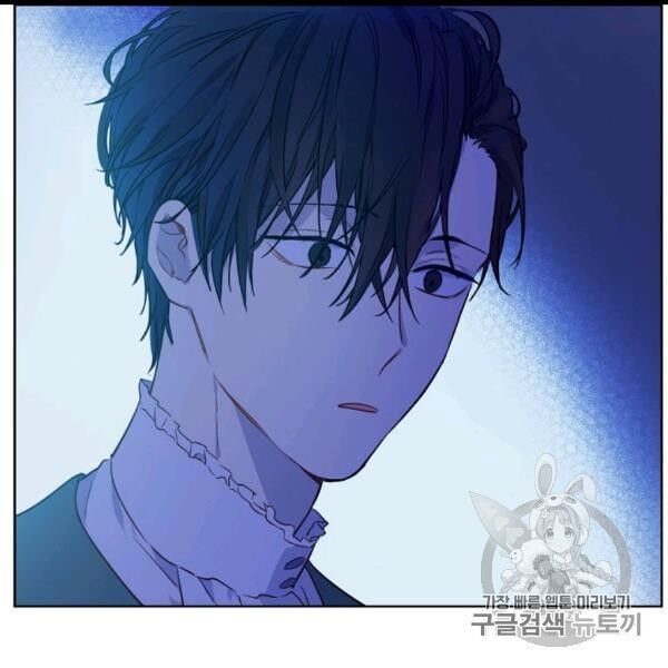 một ngày nọ tôi bỗng thành nàng công chúa chapter 82 51