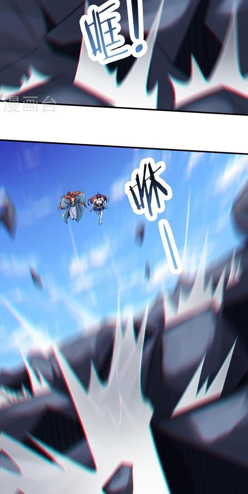 đồ đệ ta toàn là nữ ma đầu chapter 124 20