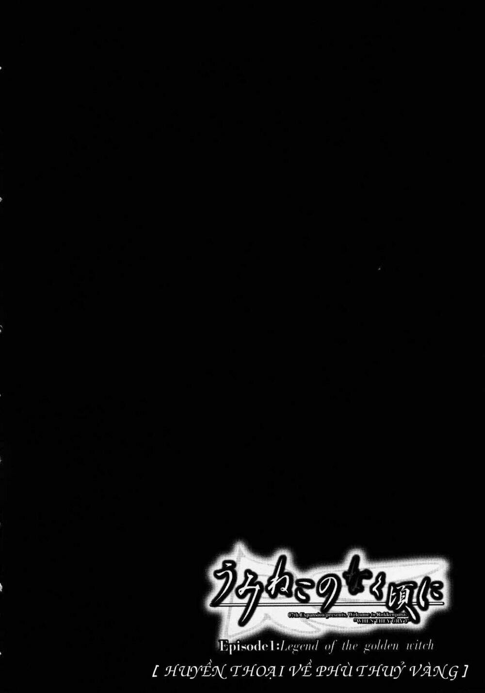 umineko no naku koro ni episode 1: legend of the golden witch chapter 2 32