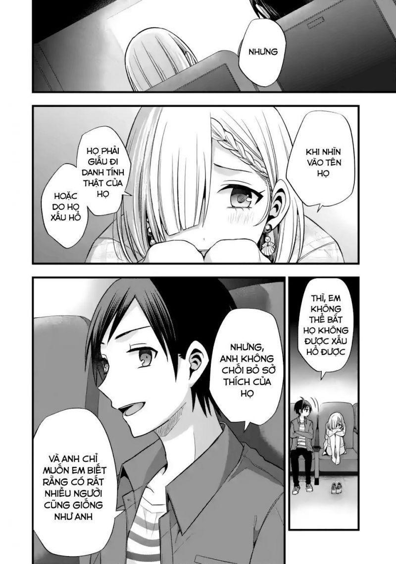 tomodachi no imouto ga ore ni dake uzai chapter 8 30