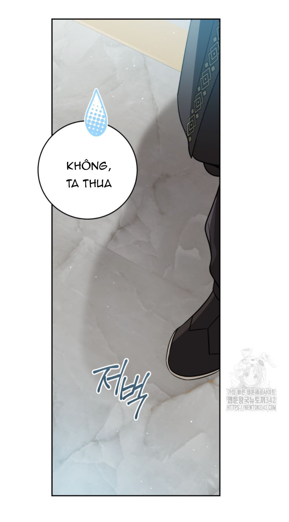 trở thành đứa cháu gái bị ghẻ lạnh trong gia tộc võ giả hùng mạnh chapter 65.2 11