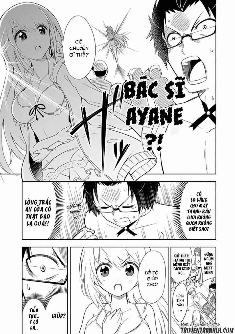 ayane oujou-sama wa sanova b**ch ni araserareru chapter 3 14