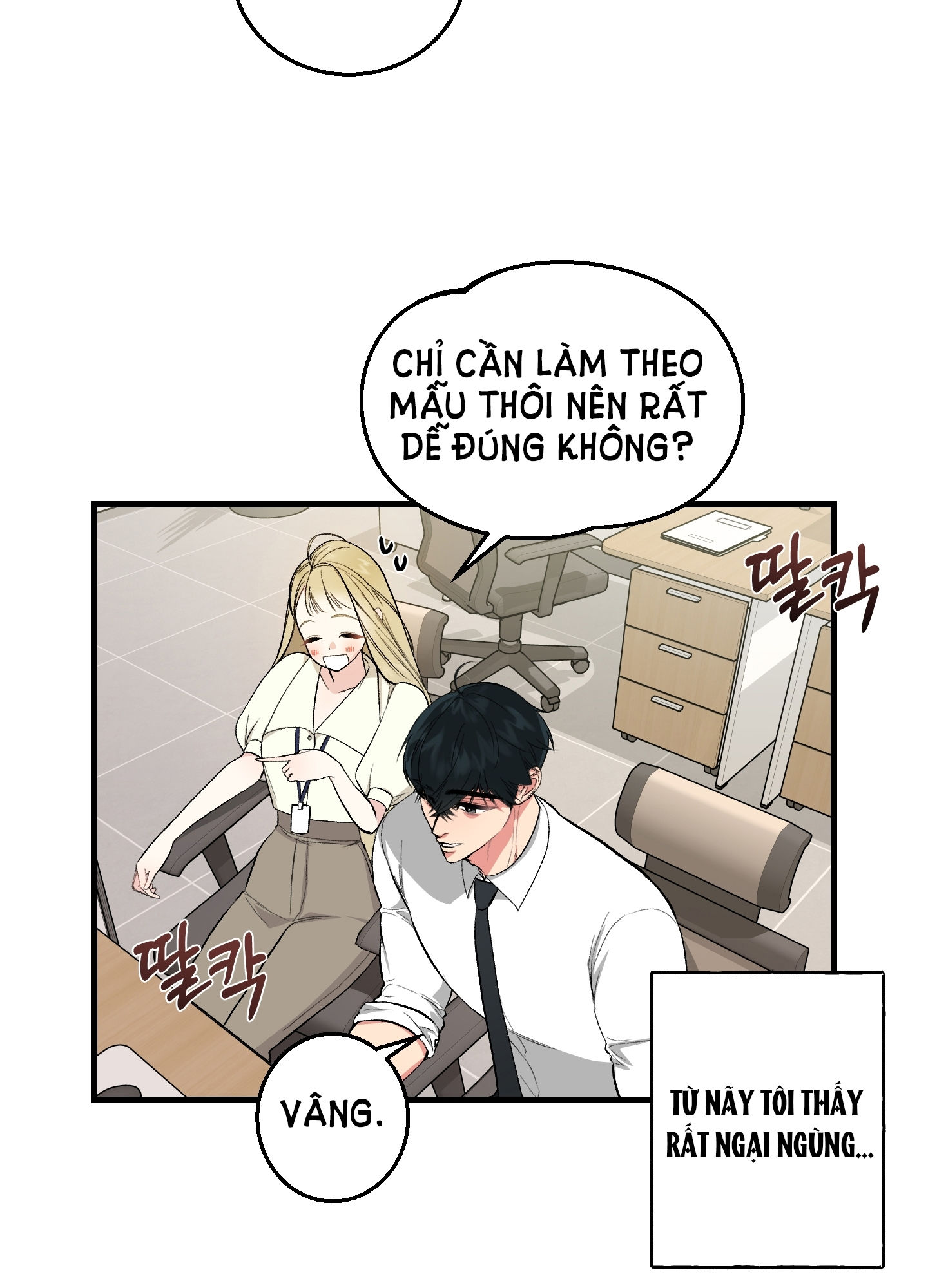 [18+] thêm một lần nữa thôi chapter 2.1 5