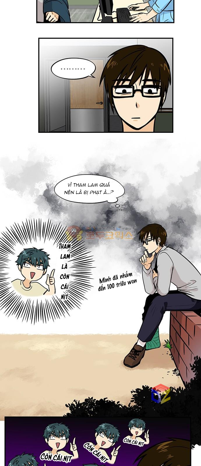 hàng xóm của tôi là rồng chapter 1 17