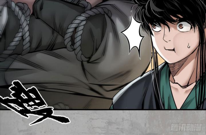 Tạng Phong Hành chapter 193 24