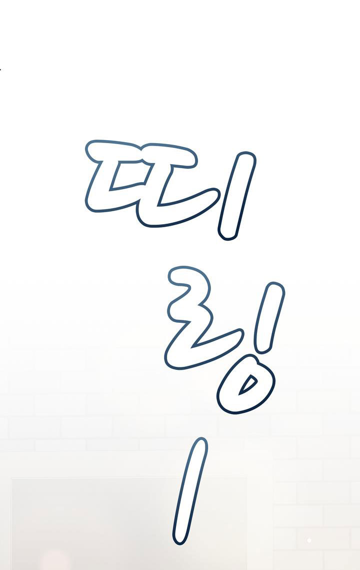 [18+] điều em cố giấu chapter 9.1 4