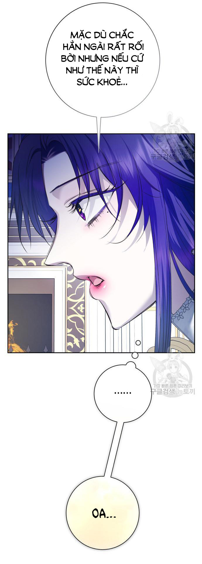 tôi muốn trở thành cô ấy dù chỉ là một ngày chapter 173.1 17