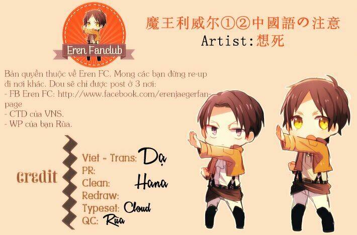 tấn công người khổng lồ - tuyển tập doujinshi chapter 26 1