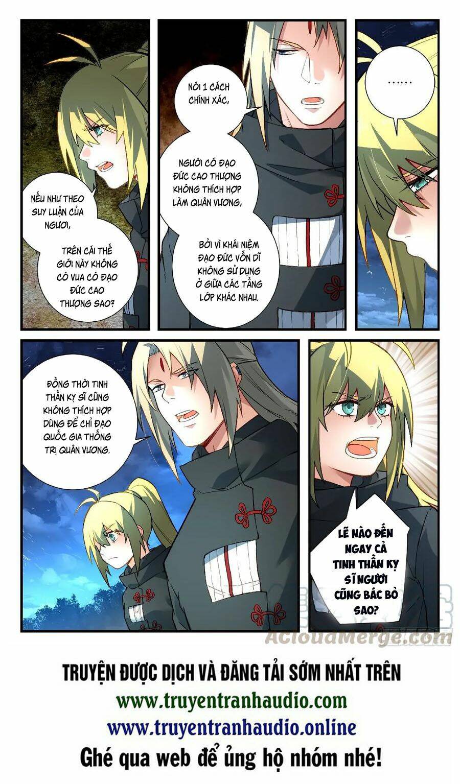 trước kia có tòa linh kiếm sơn chapter 572 11