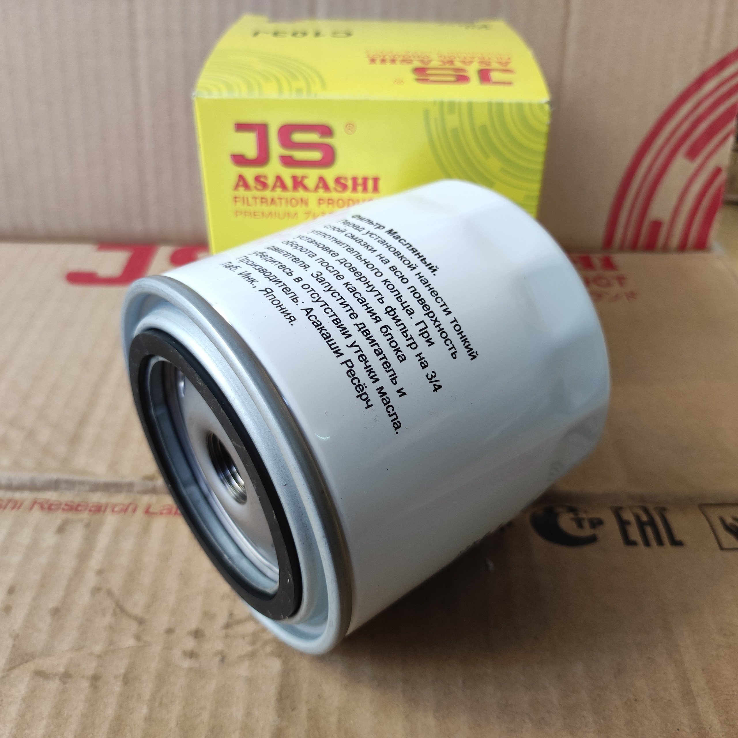 Lọc nhớt Nissan Navara, Navara NP300 2016-2023