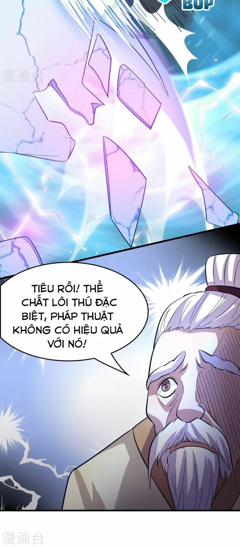 dị giới cung ứng thương chapter 22 6