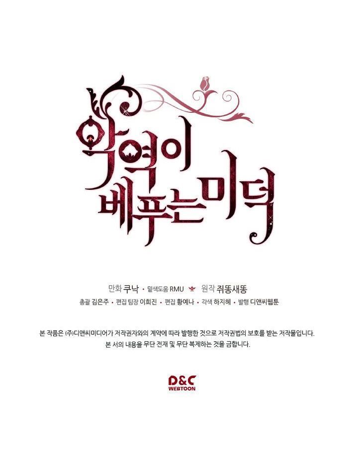 đức hạnh của ác nữ phản diện chapter 21 56