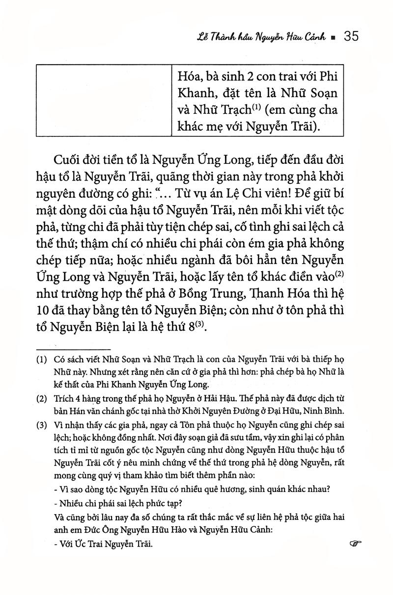 Lễ Thành Hầu Nguyễn Hữu Cảnh