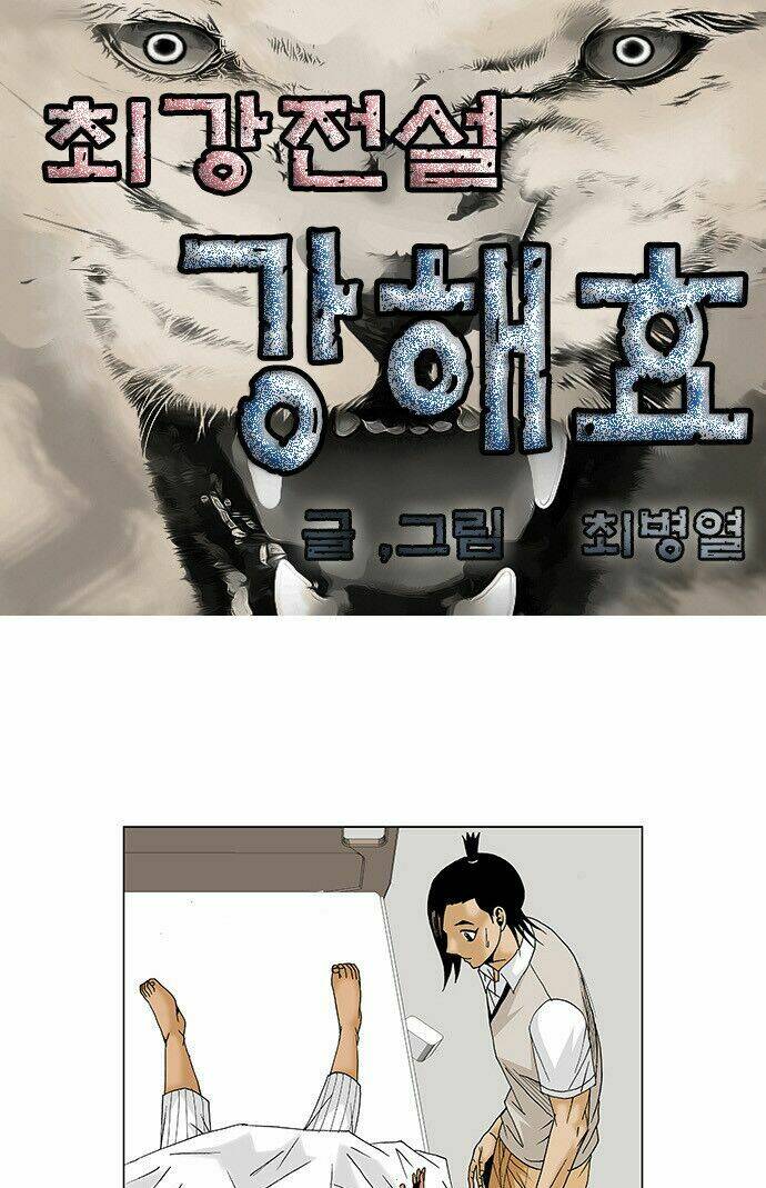 ultimate legend: kang hae hyo chapter 85 2