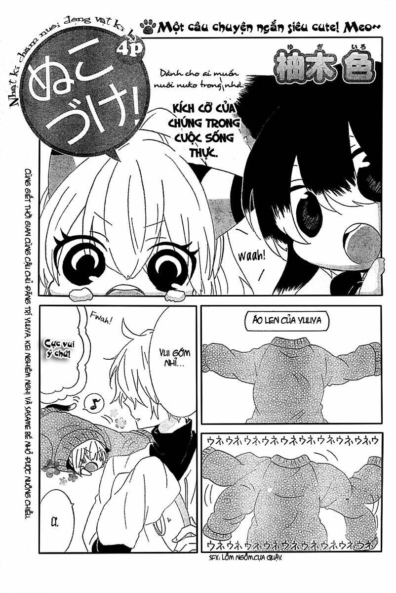 nukoduke! chapter 13.1 3