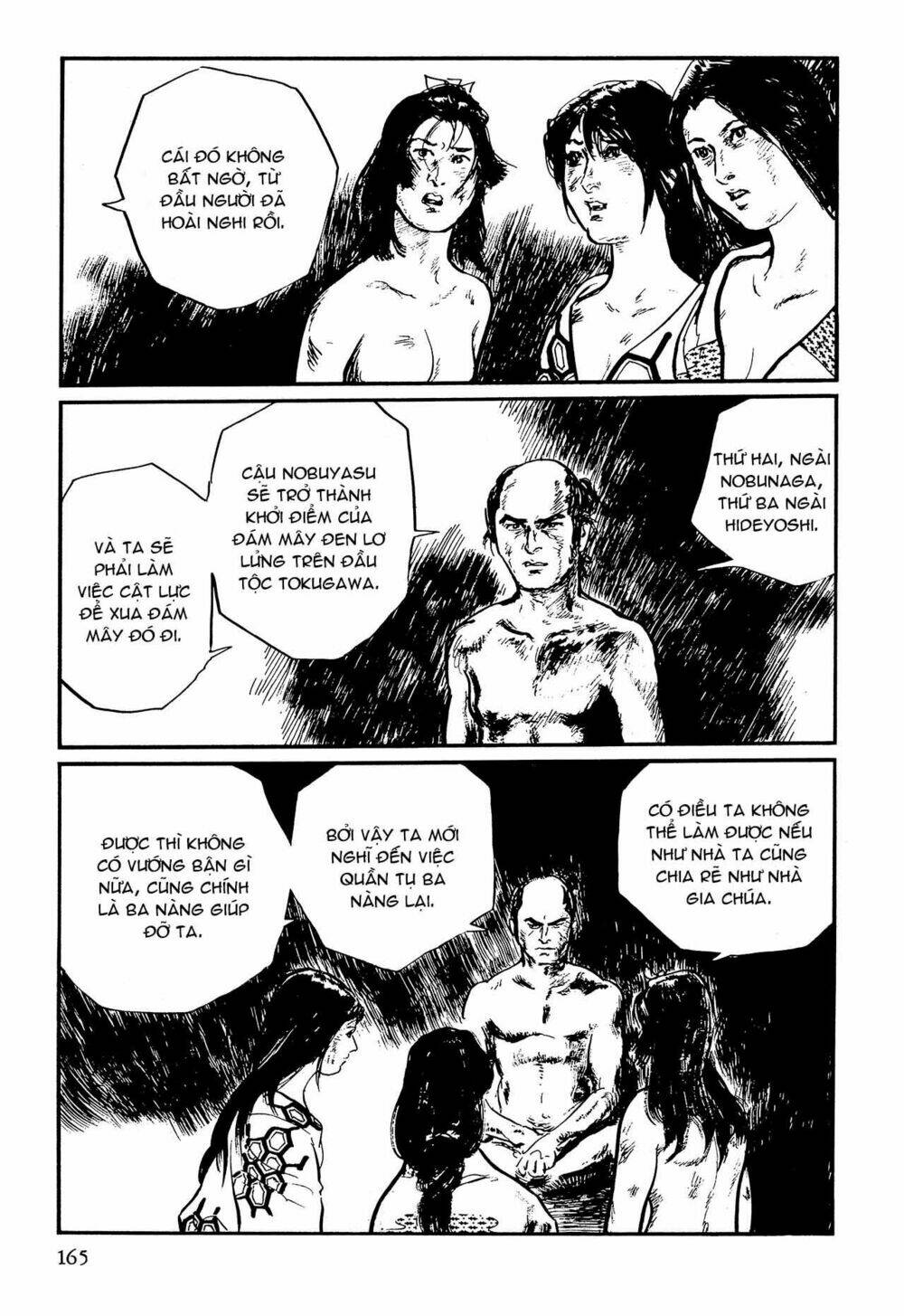 hanzou no mon chapter 62.2 31