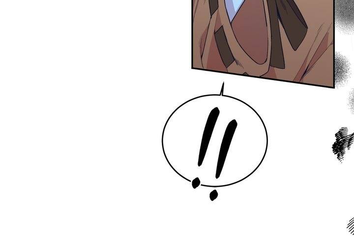 cách để trao vương miện cho vị hoàng tử hoang dã của tôi chapter 2 30