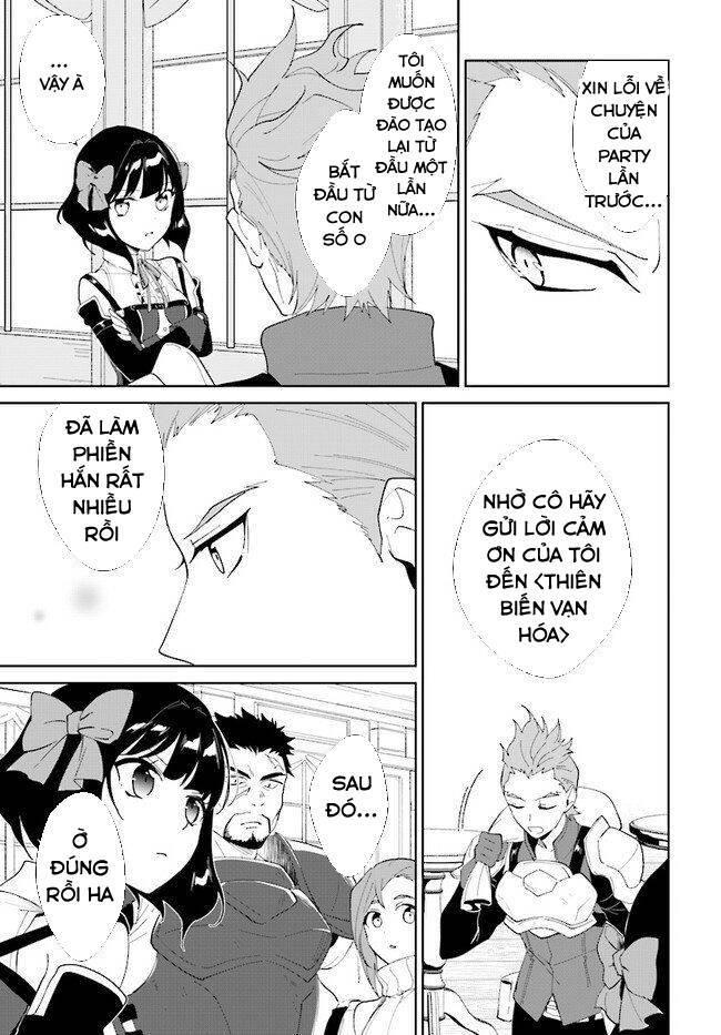 nageki no bourei wa intai shitai - saijiyaku hanta ni yoru saikiyou patei ikusei jutsu chapter 14 4