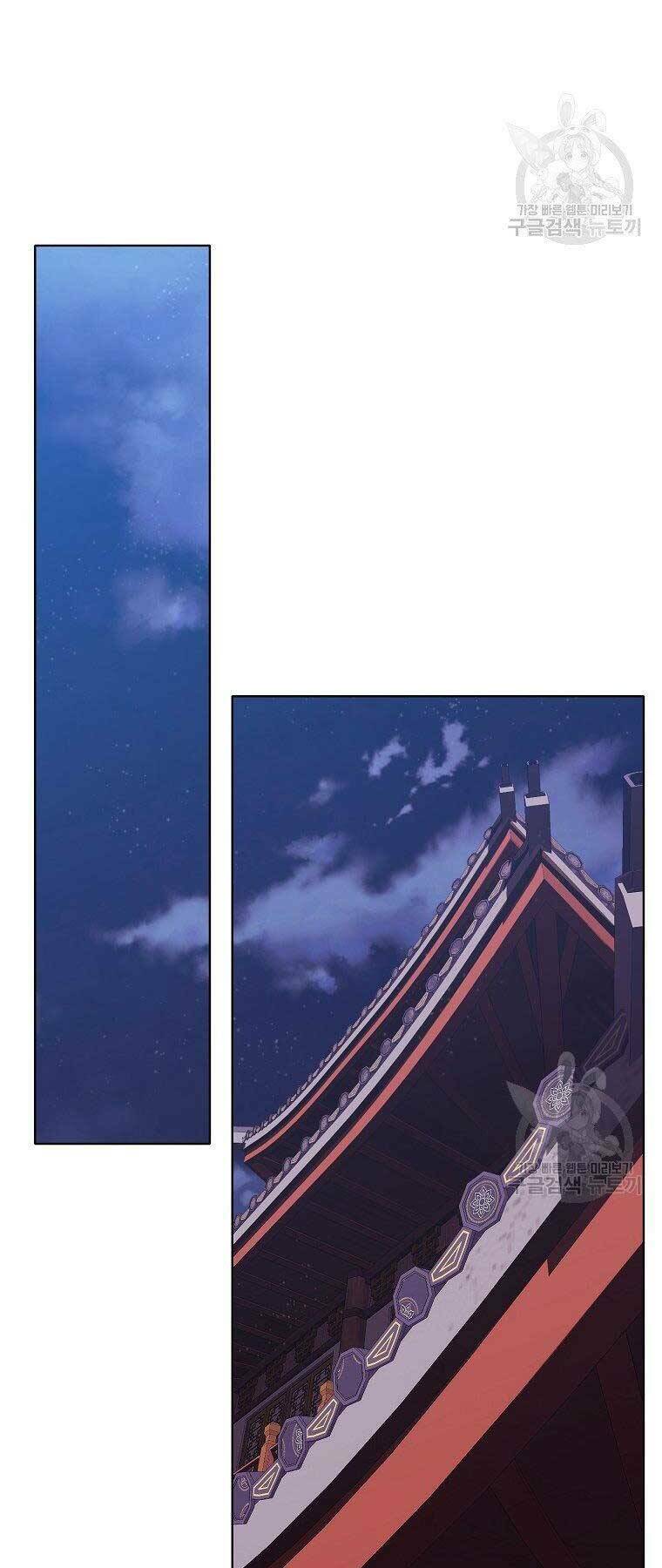 thiên võ chiến thần chapter 65 14