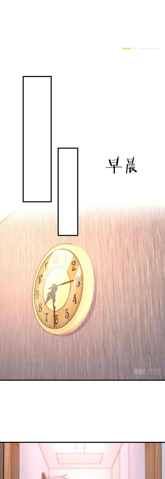 chị gái tôi là đại minh tinh chapter 119 18