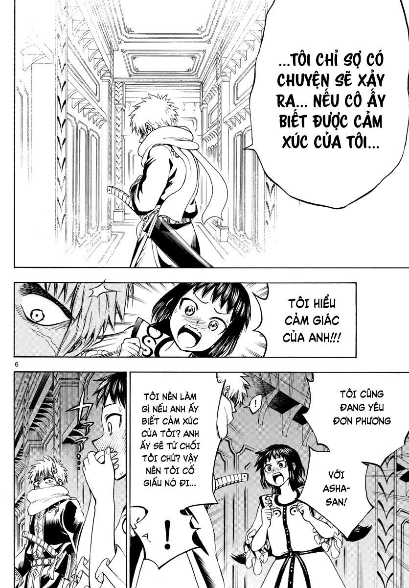 undine wa kyou mo koi wo suru ka? chapter 17 6