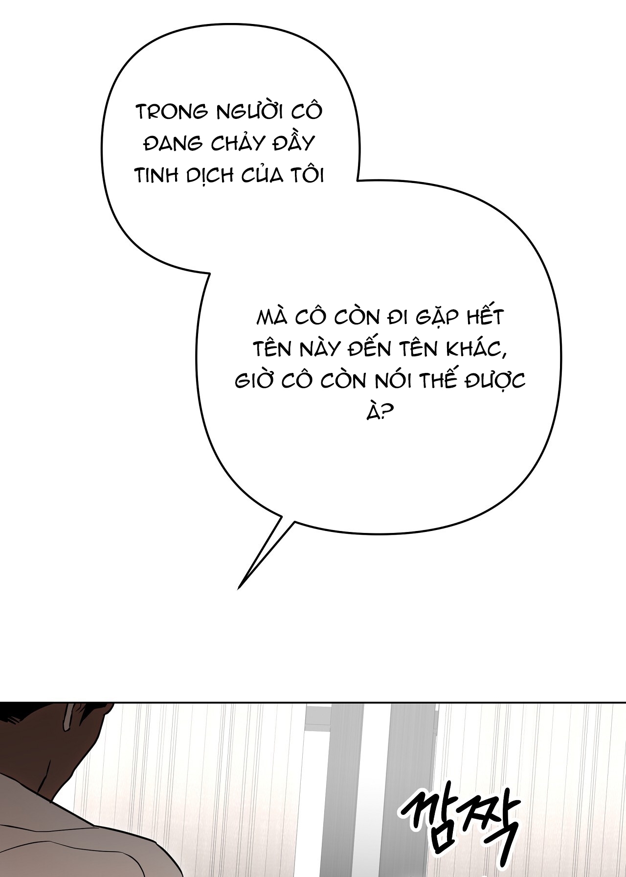 [18+] Trời Sinh Địch Thủ chapter 38.2 55