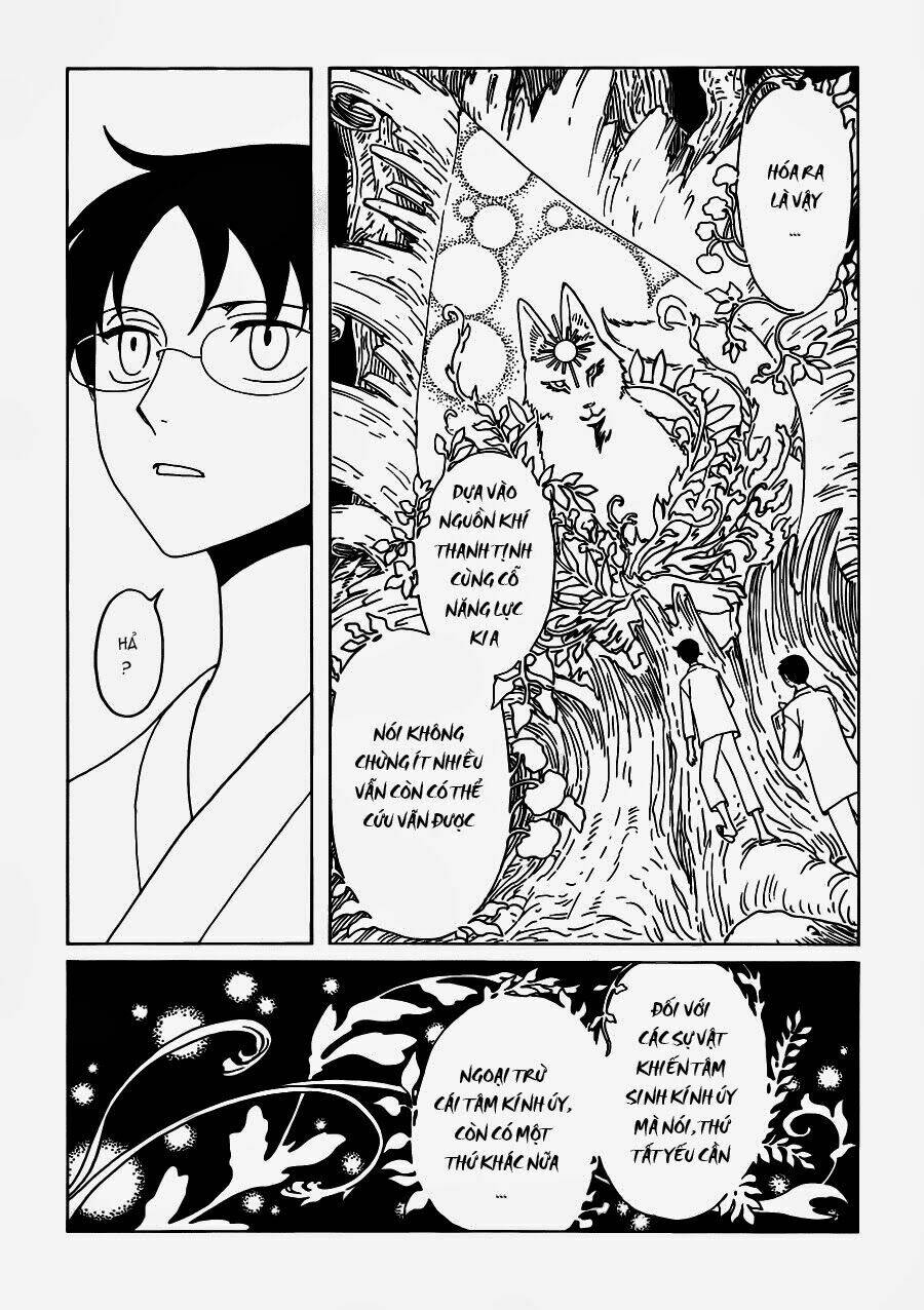 xxxholic rei chapter 16 13