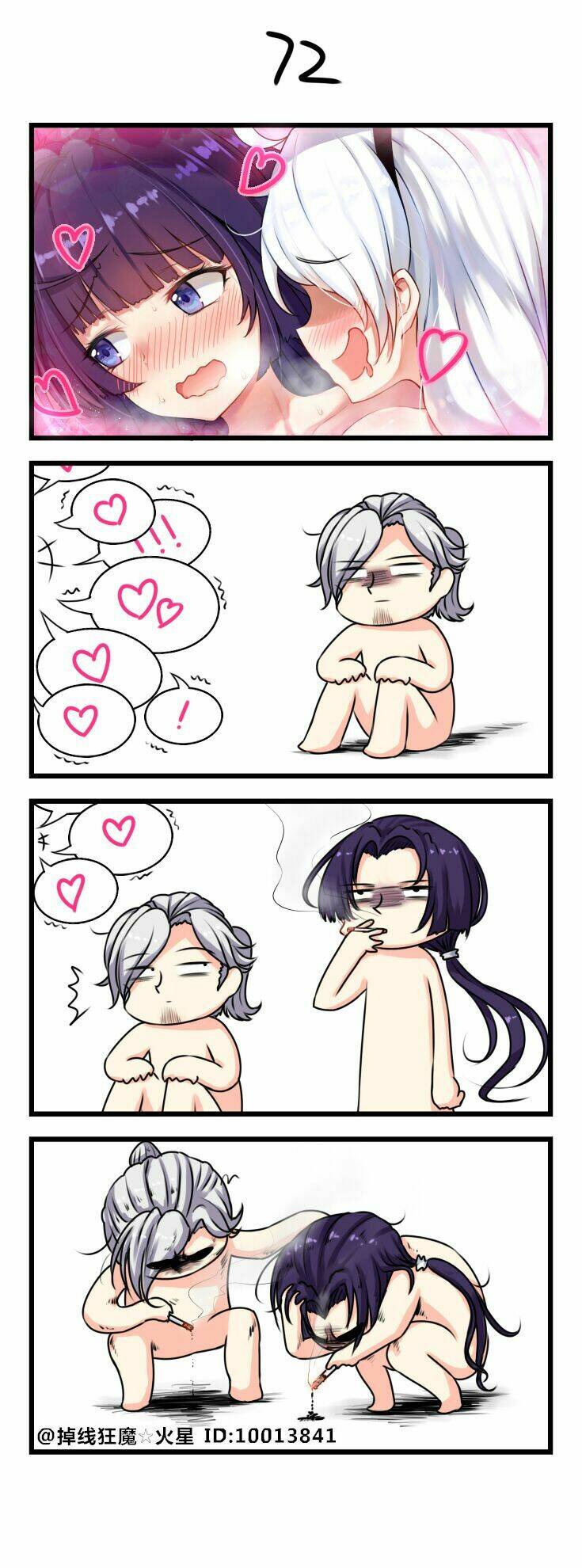 honkai impact 3rd 4koma chapter 8 3